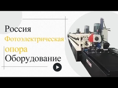 Supporto sismico e macchina per la formazione di profili a rullo con 20 m/min